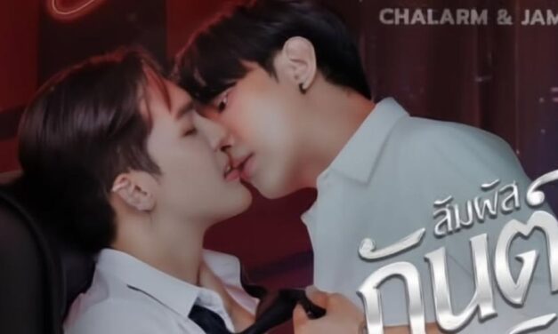 Meski Belum Ada Jadwal Tayang, AB Group Rilis Pilot Trailer Resmi Serial ‘Teach Me, Touch Me’