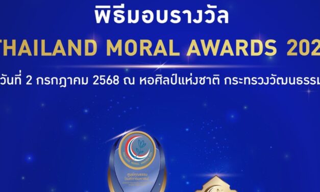 Berikut Daftar Drama dan Film yang Memenangkan Penghargaan ‘Thailand Moral Awards 2024’