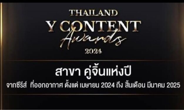 Berlangsung Meriah, Berikut Pemenang ‘Thailand Y Content Awards 2024’