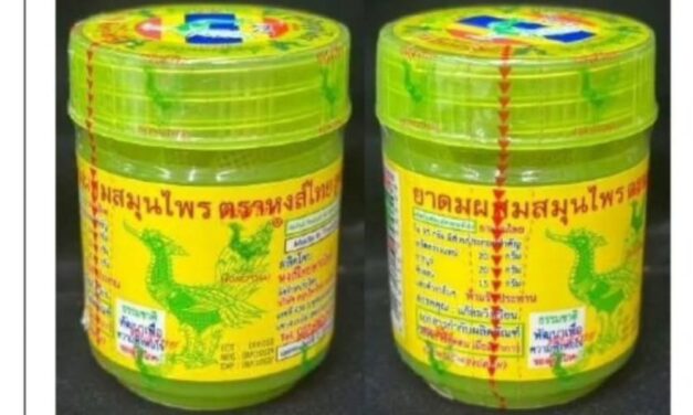 Periksa Yadom Milikmu! Yadom Merek Hong Thai Herbal Inhaler Formula 2 Ditemukan Gagal Memenuhi Standar Keamanan karena Kontaminasi Mikroba