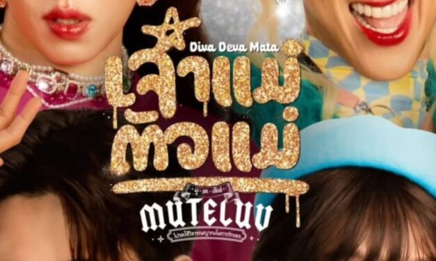 Rilis Trailer Resmi, ‘MuTeLuv: Diva Deva Mata’ akan Tayang 30 Oktober Mendatang