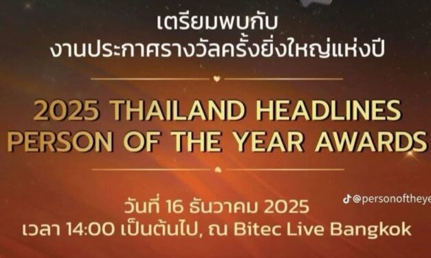 Berikut Daftar Pemenang ‘Thailand Headlines Person of The Year 2025’ dari Thailand
