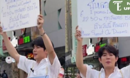 Aksi Aktor Tontae Tinnakorn Tuai Sorotan, Turun ke Jalan Meminta Dukungan untuk Serial Boys Love Miliknya ‘I Promise I Will Comeback’