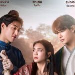 Dibintangi Joong Archen, Krating Khunnarong dan Cherprang Areekul, Juve9 Rilis Poster Serial ‘Loveless Heroine’ yang Diadaptasi dari Webtoon