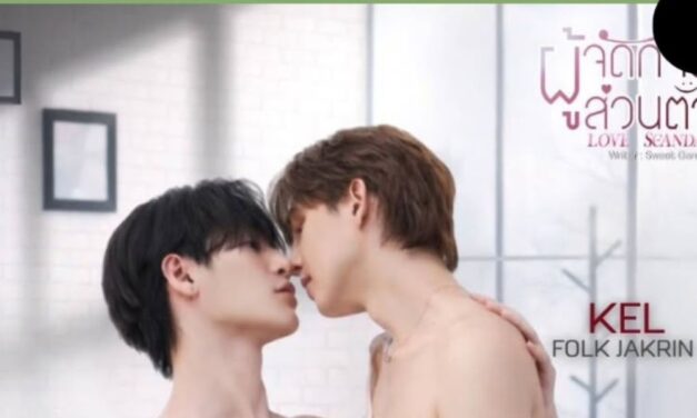 MFlow Entertainment Rilis Serial Boys Love Berjudul ‘Love Scandal’ yang Akan Dibintangi oleh Jame Supawit dan Folk Jakrin