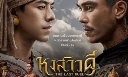 Rilis Trailer Resmi, Drama ‘The Last Duel’ akan Tayang 16 Maret Mendatang