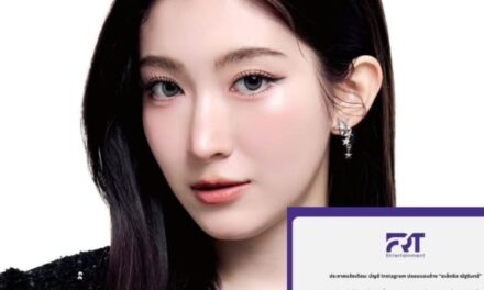 FRT Entertainment Berikan Peringatan Tegas Terkait Penyalahgunaan Instagram yang Mengatasnamakan Alexis Nattarin