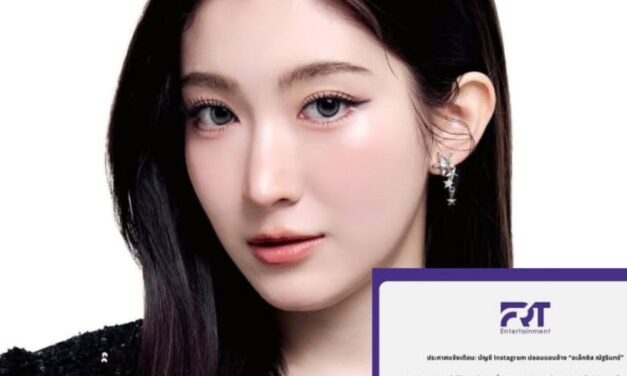 FRT Entertainment Berikan Peringatan Tegas Terkait Penyalahgunaan Instagram yang Mengatasnamakan Alexis Nattarin