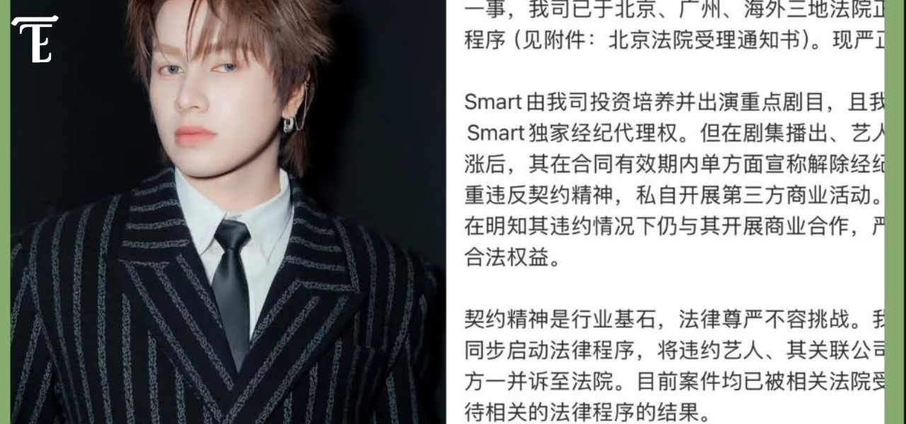 Dituduh Melakukan Pelanggaran Kontrak, WeTV Tuntut Aktor Smart Chisanupong Melalui Pengadilan Hukum di Beijing, Guangzhou, dan Luar Negeri