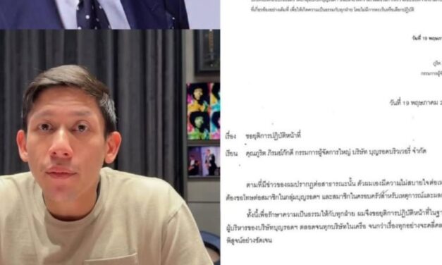 Boon Rawd Brewery (SINGHA) Ambil Tindakan Tegas, Pi Sunidh Scott Resmi Diberhentikan dari Semua Jabatan di Perusahaan