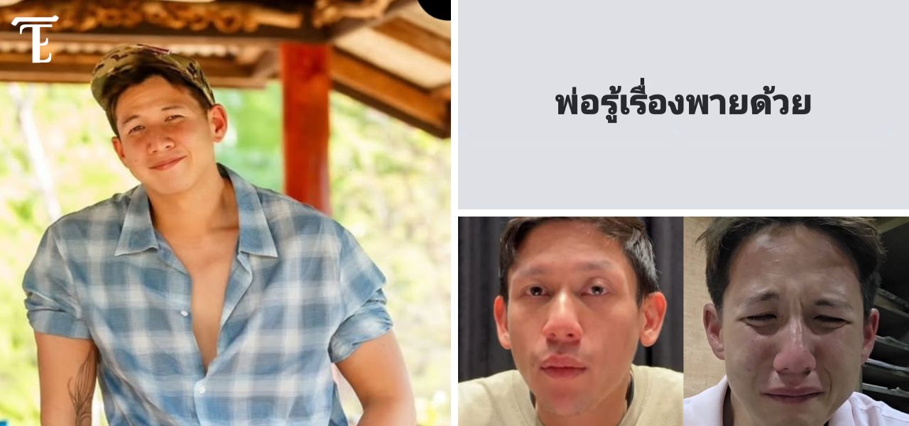 Psi Scott Beberkan Fakta Menarik Terkait Pelecehan yang Terjadi pada Dirinya
