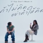Gandeng Tu Tontawan Sebagai Model Video Klip, Ten Chittaphon Rilis Lagu Pertama Berbahasa Thailand