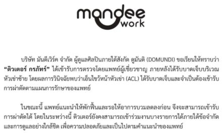 Domundi TV Unggah Kabar Terbaru Kondisi dari Tutor Koraphat