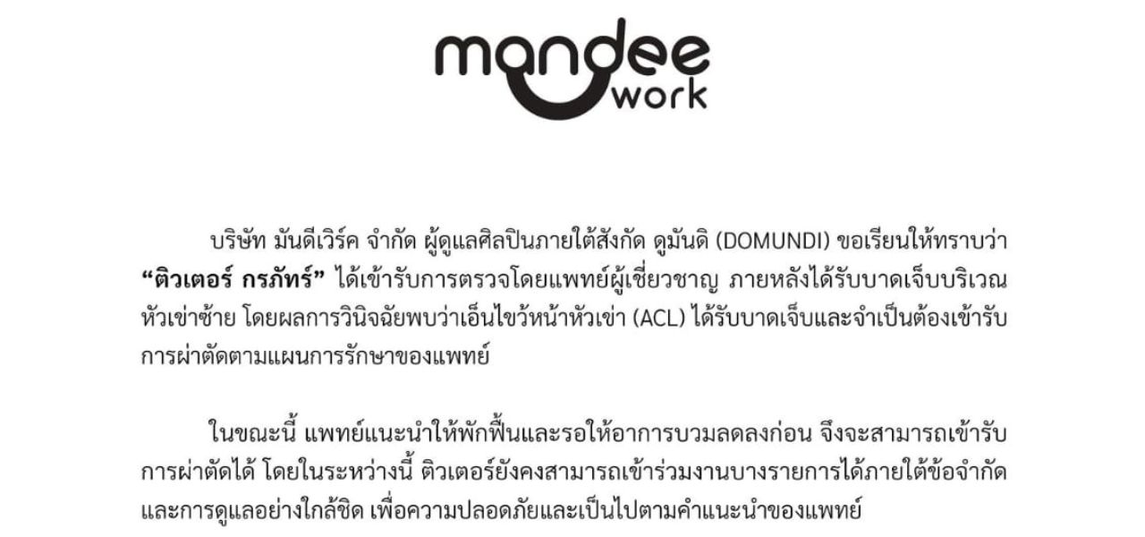 Domundi TV Unggah Kabar Terbaru Kondisi dari Tutor Koraphat