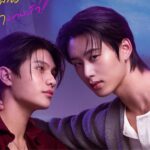 Rilis Official Trailer, Serial Boys Love ‘You Maniac’ Siap Tayang 29 Agustus Mendatang