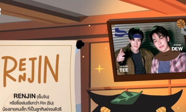 Buat Penggemar Histeris, GMMTV Perkenalkan ‘RENJIN’ Sebagai Maskot Resmi dari Dew Jirawat dan Tee Teeradech