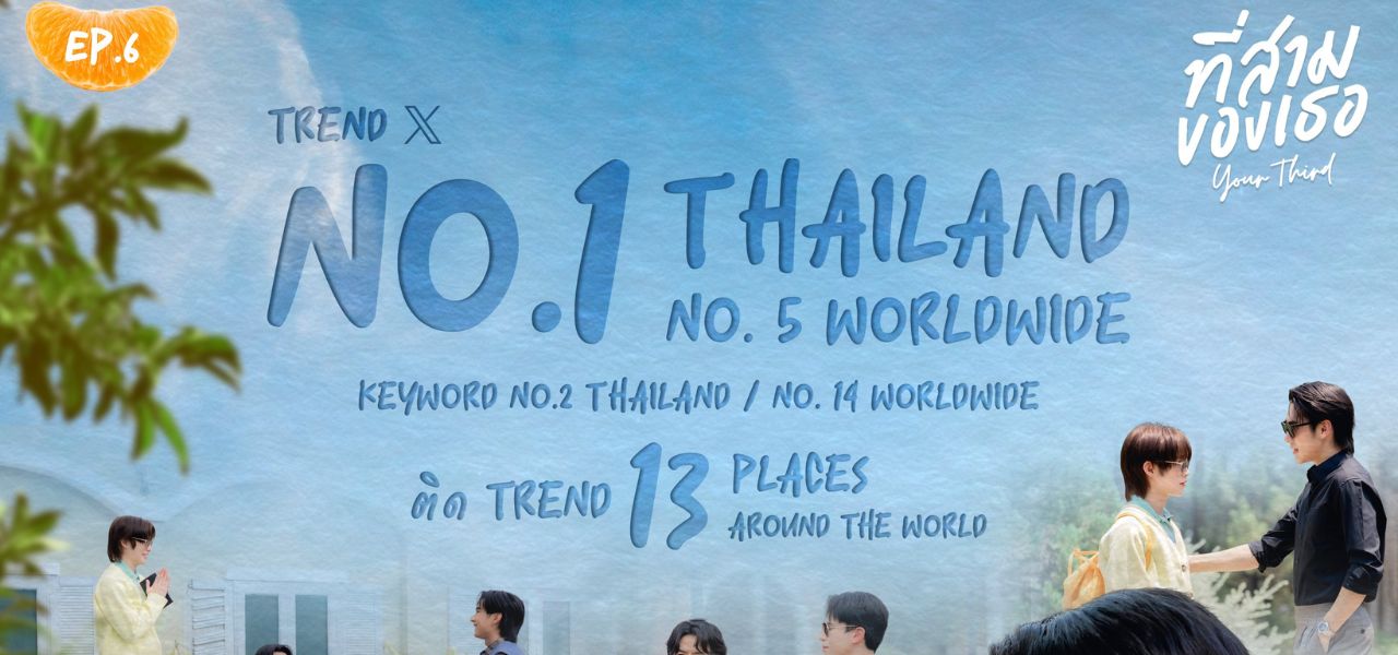 Usaha Membuahkan Hasil! Episode 6 Serial Boys Love ‘Your Third Series’ Sukses Trending #1 Thailand