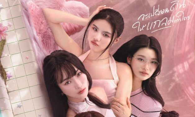 Rilis Official Trailer, Serial Girls Love ‘Oxytoin’ Siap Tayang 7 November