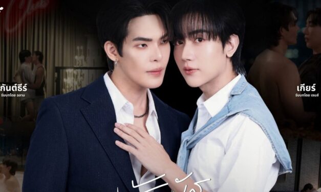 Rilis Official Trailer, Serial Boys Love ‘Teach Me Touch Me’ Siap Hadirkan Kisah Romantis Penuh Keintiman