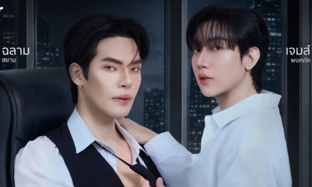 Serial Boys Love ‘Teach Me Touch Me’ Siap Tayang 14 Oktober Mendatang