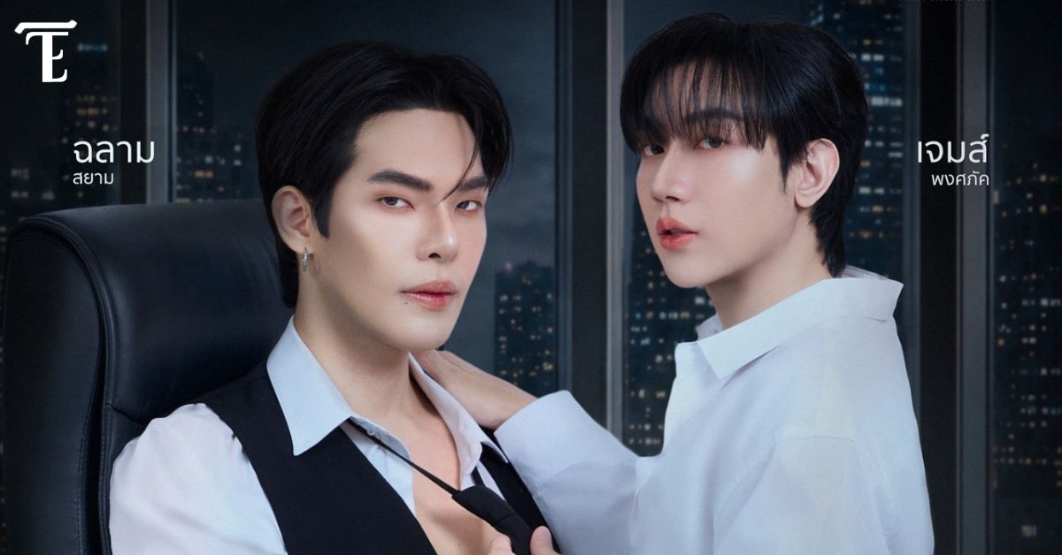 Serial Boys Love ‘Teach Me Touch Me’ Siap Tayang 14 Oktober Mendatang